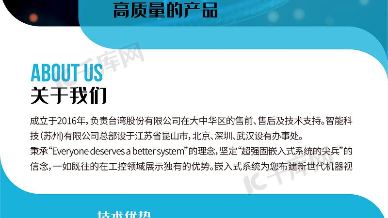 CRo实验设计规范审核要点：确保研究质量与合规性
