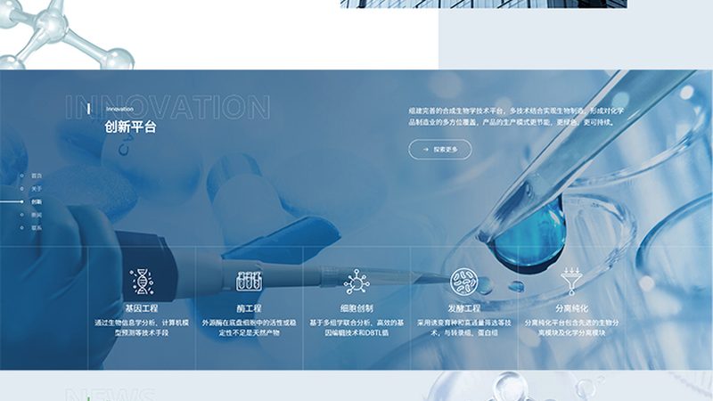 抗体药物冷链运输：关键环节与选择要点**