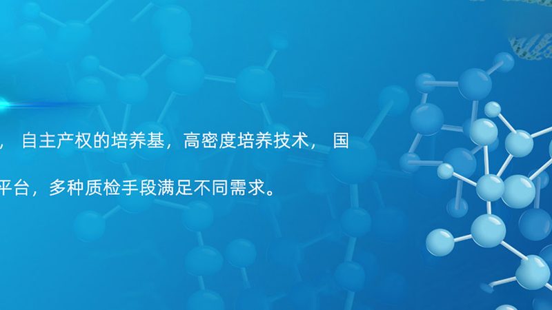 CRISPR技术革新基因检测与编辑：探索未知，点亮生命之光**