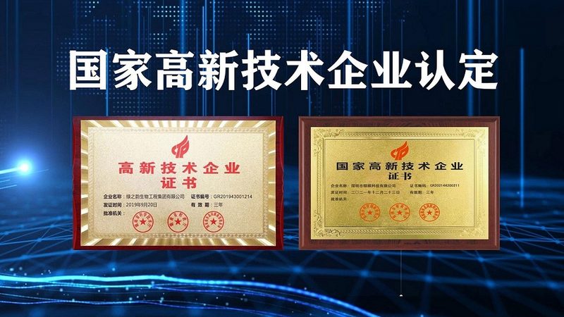 生物医药外包定制：型号规格背后的选型逻辑与行业真相
