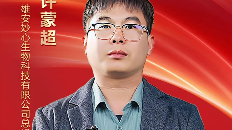 诊断试剂厂家十大品牌推荐